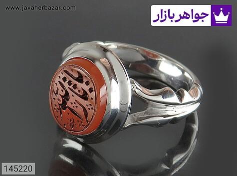 انگشتر نقره عقیق یمنی نارنجی مردانه دست ساز [یا ثارالله] - 145220